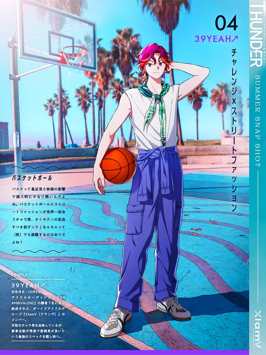 ま♡ (@_39yeah_) / Posts / X