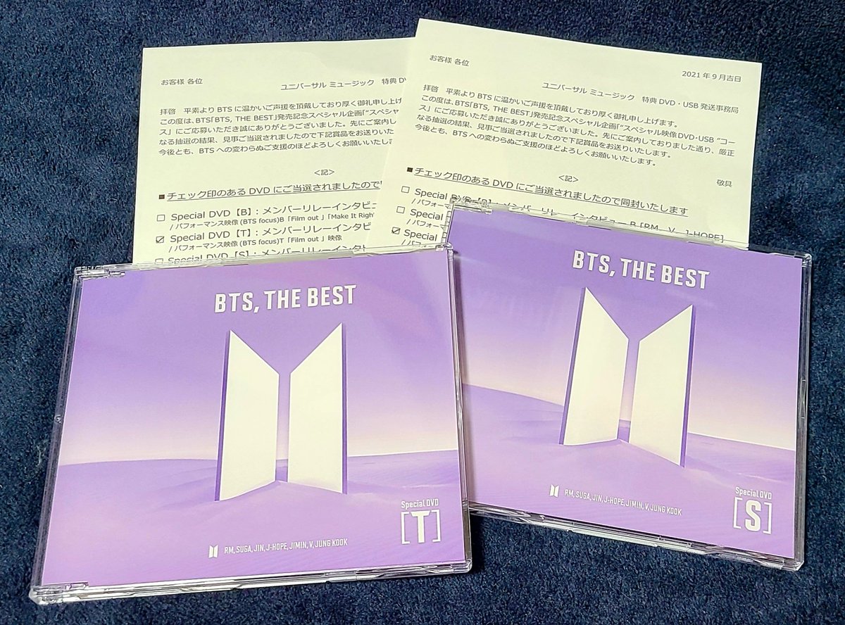 BTS THE BEST シリアル抽選 スペシャル映像 DVD 【公式通販】