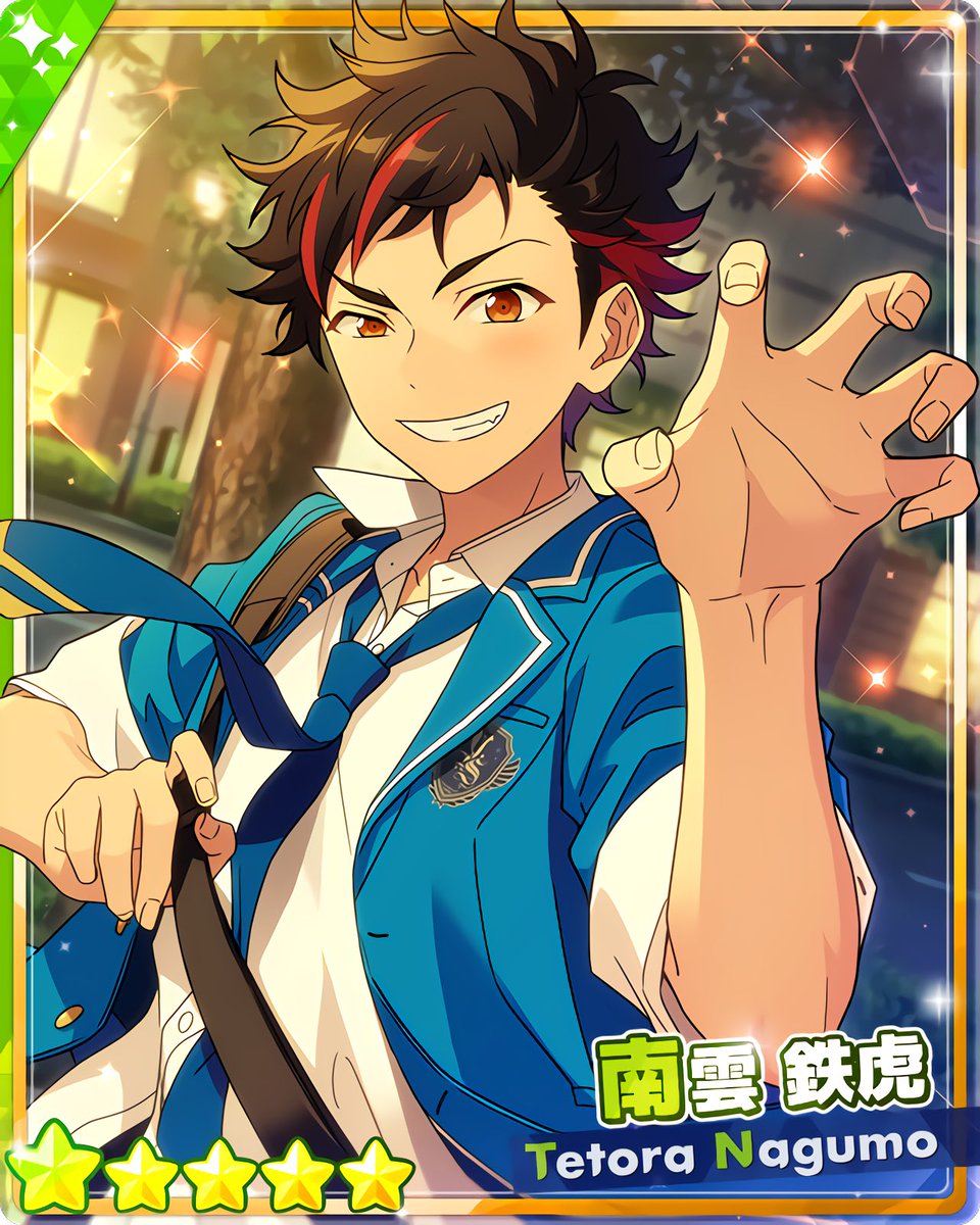 フィーチャースカウト 鉄虎編』 ［成長期の小虎］南雲 鉄虎