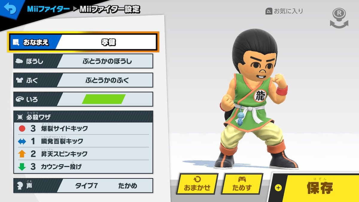 シャオジエン(ぶとうかの姿) これ、似合いすぎてもはや専用装備レベル