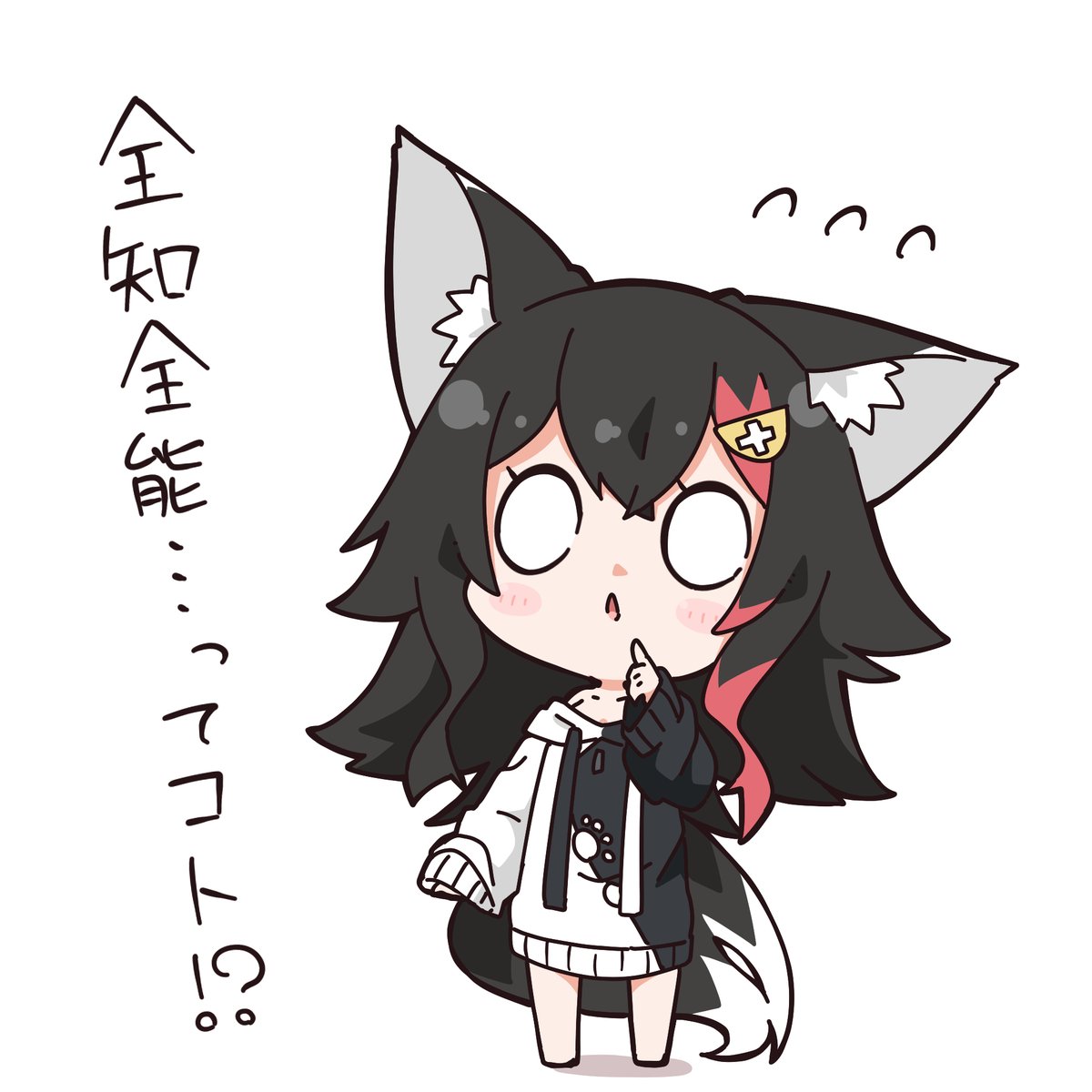 RT @kinka0703: #みおーん絵 #ミオかわいい ロリみおしゃ…ってコト！？