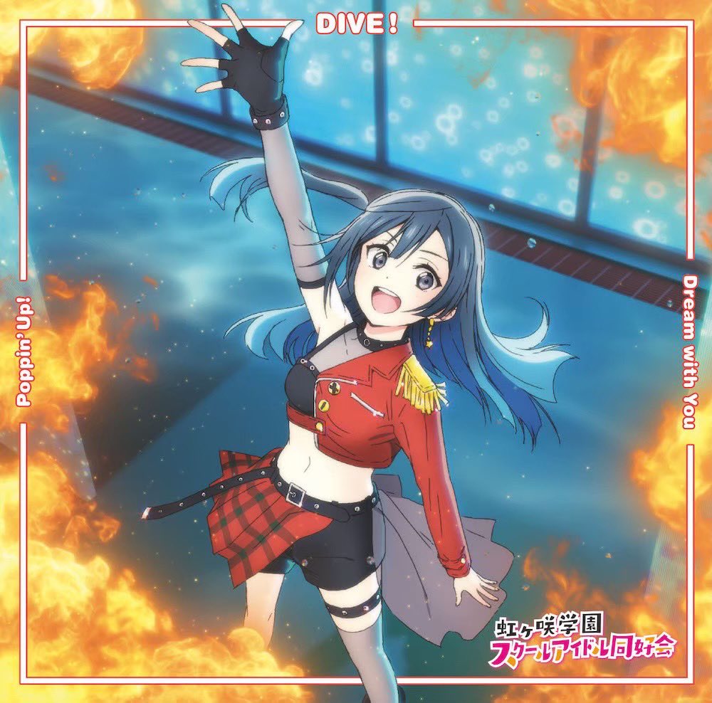 ラブライブ！虹ヶ咲学園スクールアイドル同好会 優木せつ菜 DIVE! 衣装