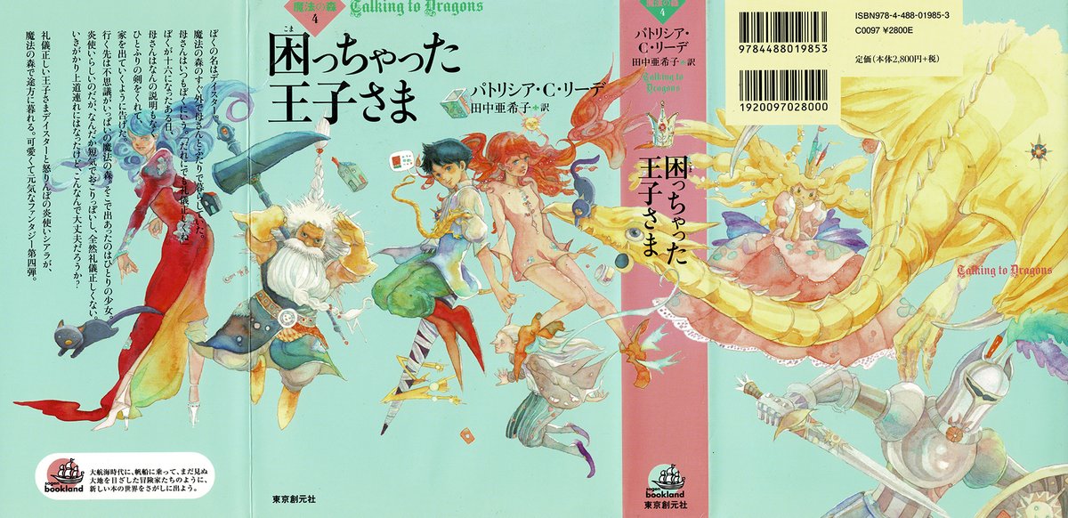 FCBksl_VEAYyaeq.jpg?format=jpg