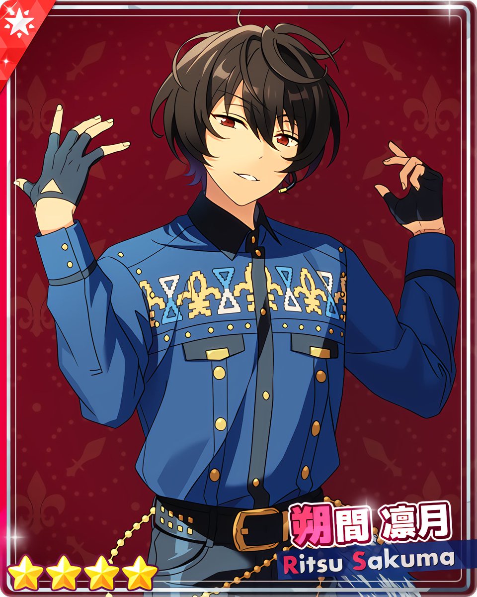 6周年記念スカウト SOUL編 グループD』 ［緩やかロック］朔間 凛月