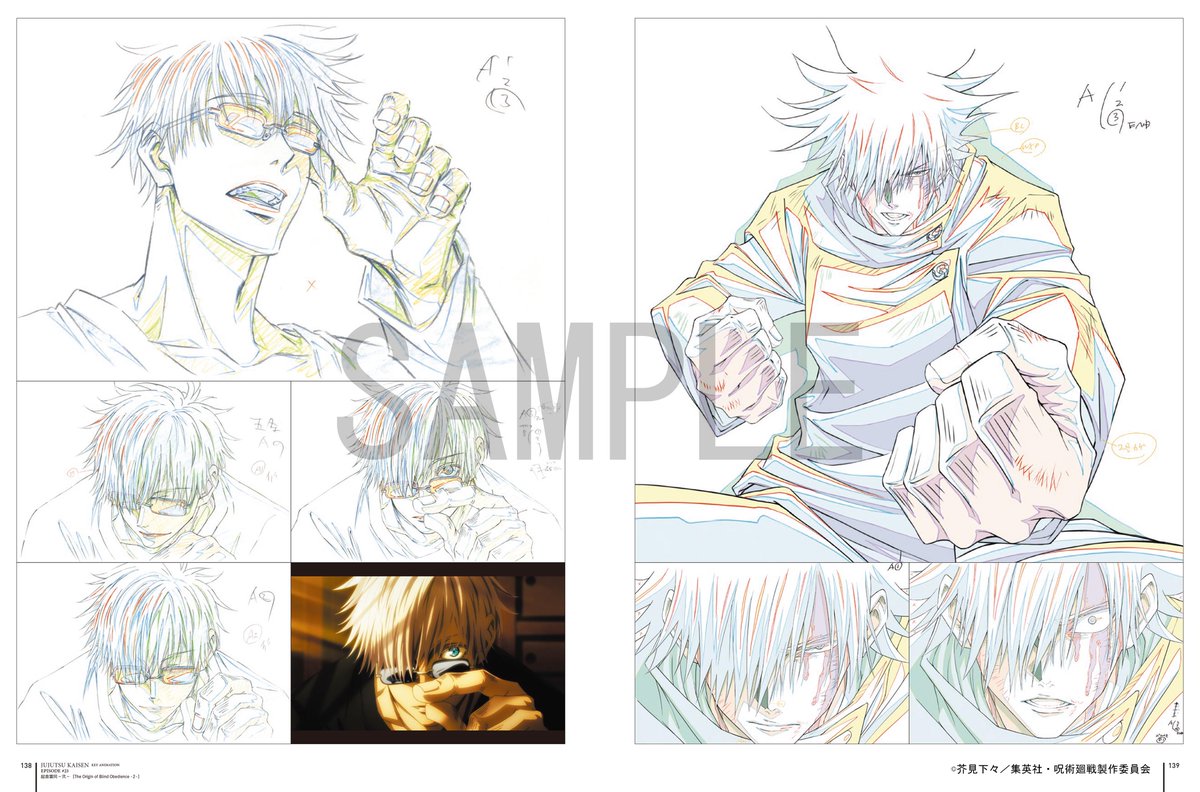 商品情報】 12月17日発売「#呪術廻戦 KEY ANIMATION Vol.2」より新規