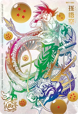 SDBH 11周年記念弾BM11弾が好評稼働中！ 今回筐体から払い出される