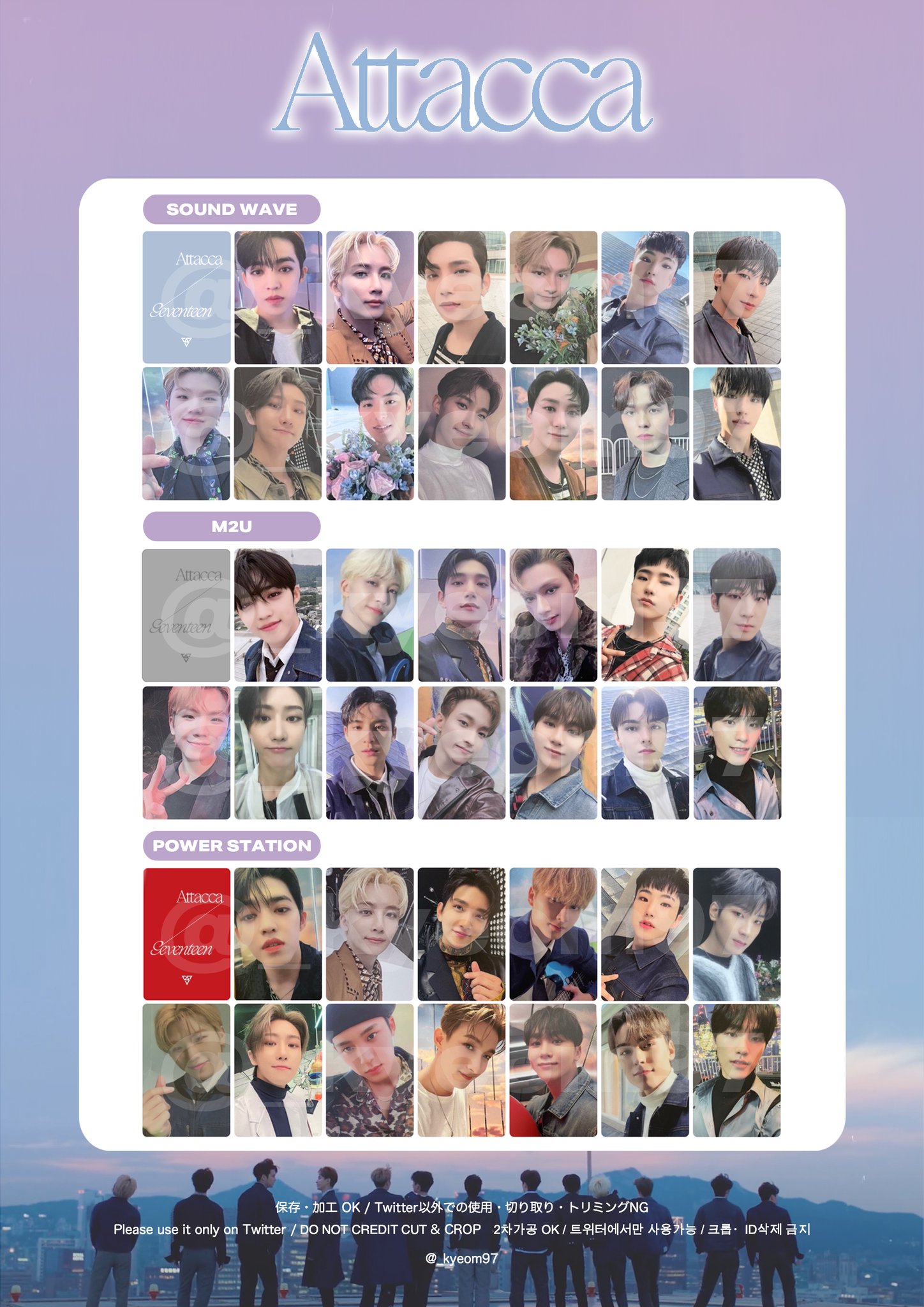 即発送】SEVENTEEN ジョンハン 台湾 ヨントン 特典 トレカ 即発送