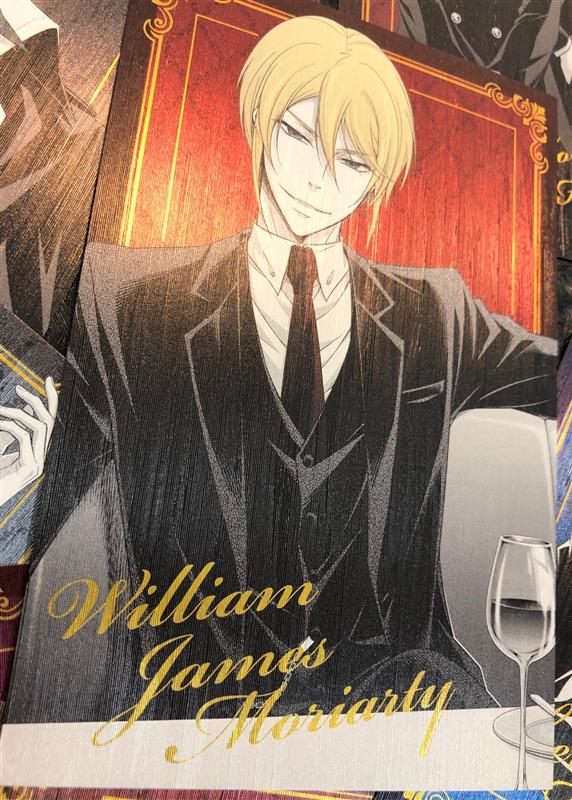 憂国のモリアーティ　ポストカードコレクション　40個　未開封 憂国のモリアーティ ポストカードコレクション ウィリアム - メルカリ