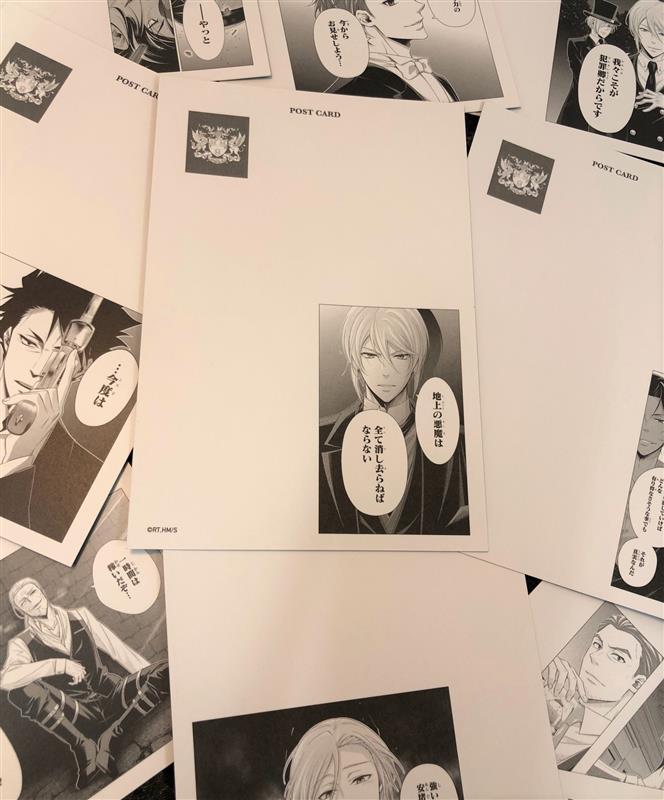 憂国のモリアーティ　ポストカードコレクション　40個　未開封 憂国のモリアーティ ポストカードコレクション ウィリアム - メルカリ