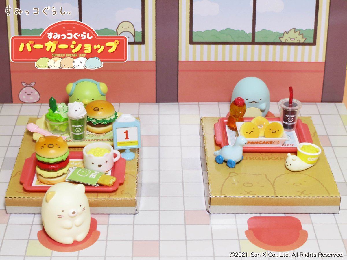本日発売【すみっコぐらし バーガーショップ】 すみっコたちのかわいい
