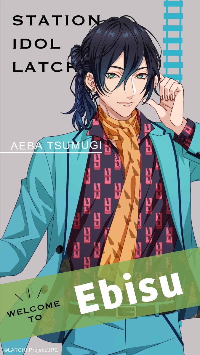 🚃🎂🚃🎂🚃🎂🚃🎂 #HappyBirthdayTsumugi🍺 🚃🎂🚃🎂🚃🎂🚃🎂 #饗庭紡