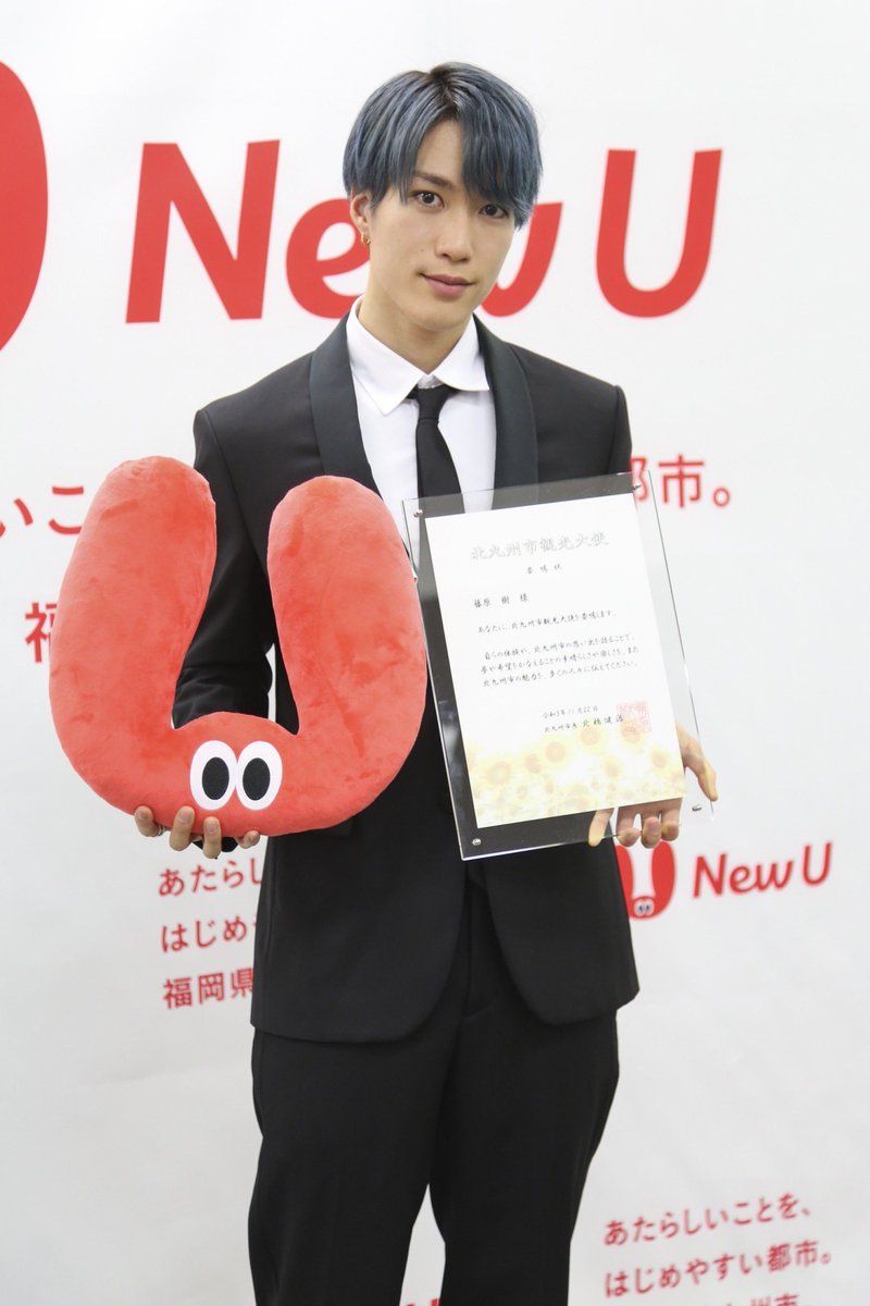 北九州観光大使に #藤原樹 が就任！！ 11/29(月)から東京・道玄坂