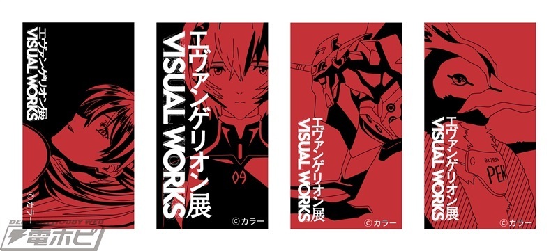 今週の話題】『ヱヴァンゲリヲン新劇場版』より「コア化した、団地