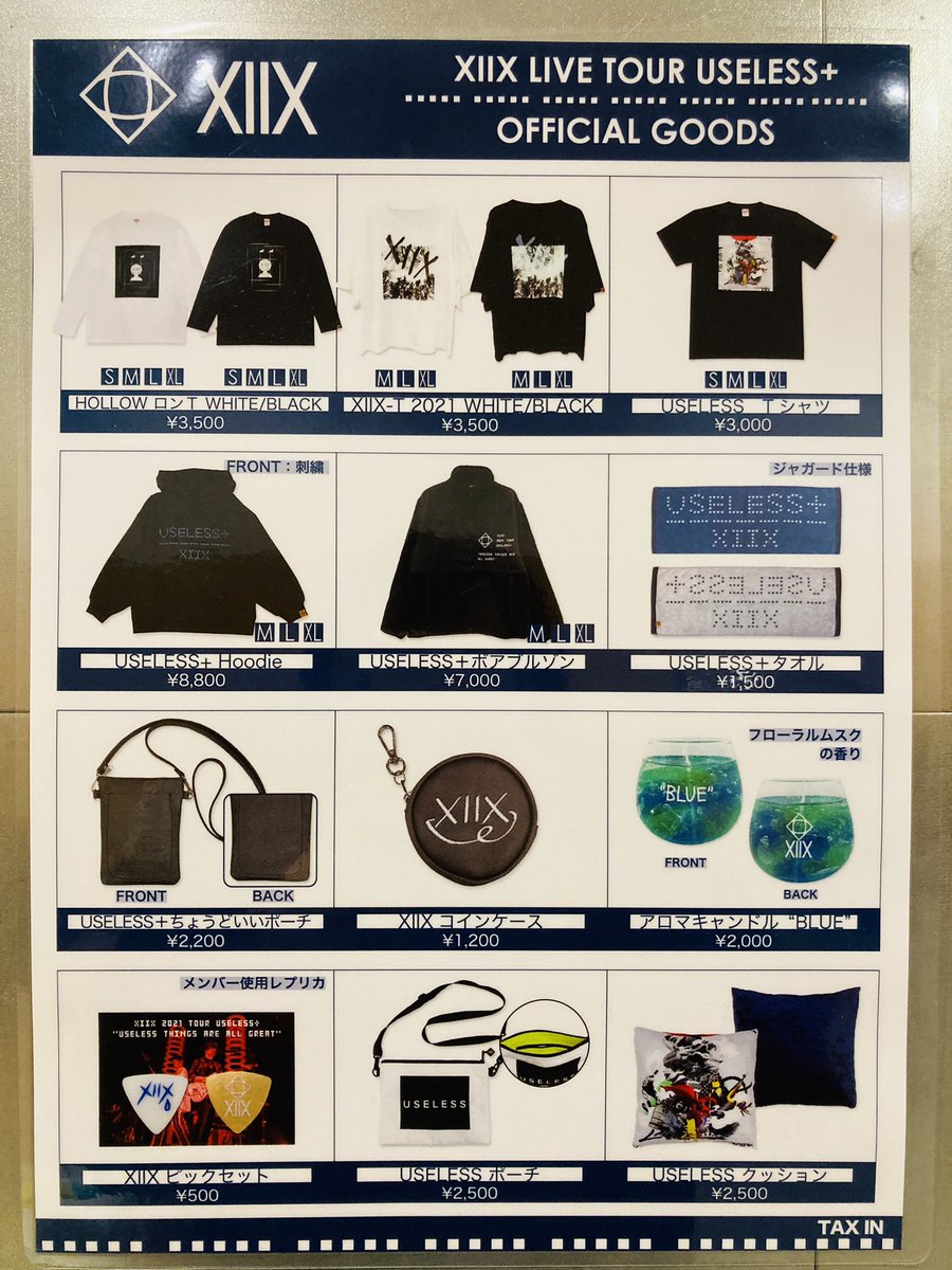 12/6(月)#XIIX LIVE TOUR「#USELESS＋」Zepp Namba 開催！ ご来場の際