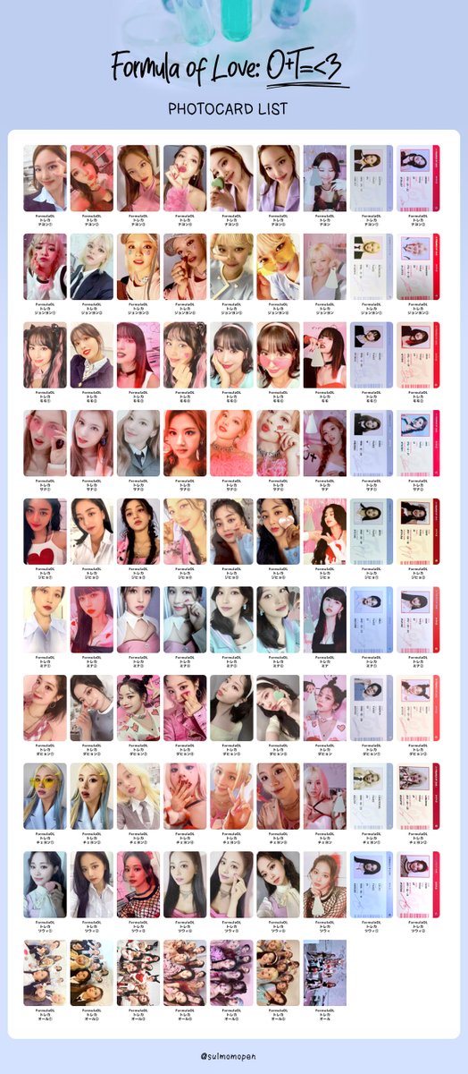 🔬TWICE 🔬Formula of Love 🔬Photocard List トレカ一覧 / トレカ