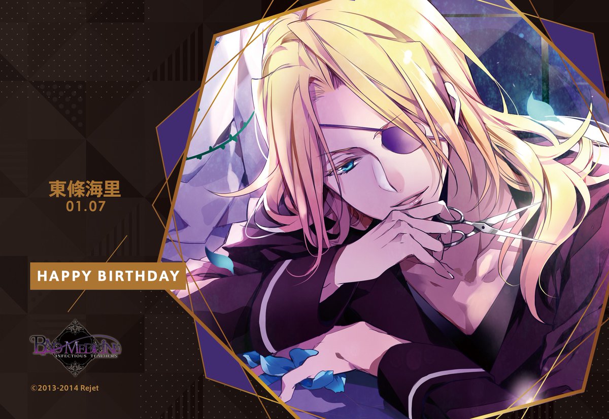 HAPPY BIRTHDAY！】 本日1/7は東條海里(BAD MEDICINE) のお誕生日です