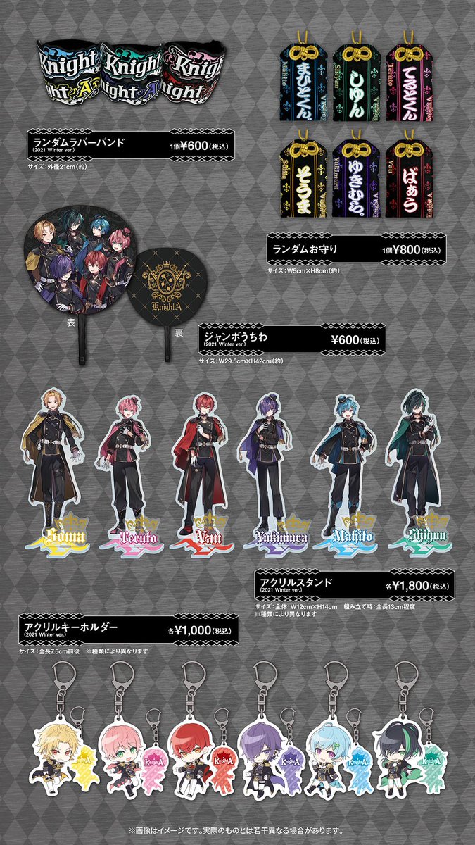 ◇ ー KnightAから大切なお知らせ ー ◇ - KnightA／騎士A - ONE MAN