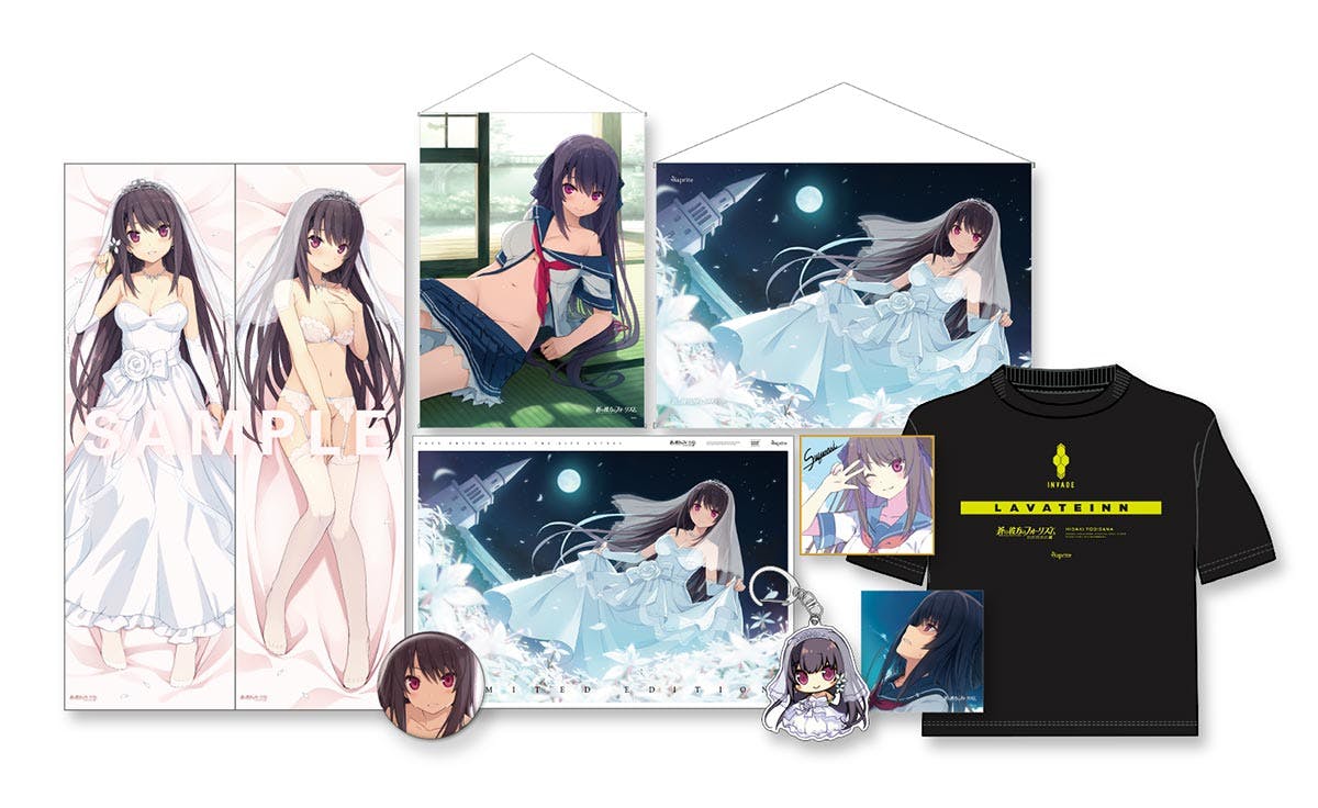 蒼の彼方のフォーリズム EXTRA2 sprite LIMITED EDITION 2022/1/7まで