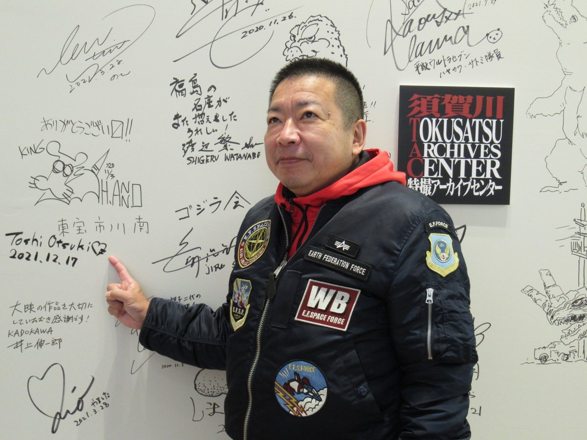 元プロデューサーの大月俊倫氏にご来館いただき、サインを頂戴しました