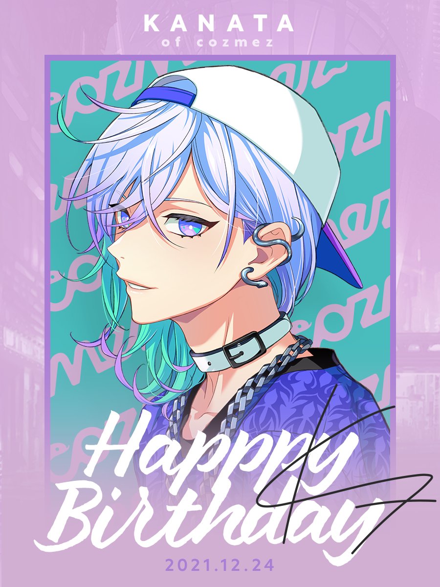 Paradox Live』cozmez那由汰（CV.豊永利行）のお誕生日〜っ♪ 珂波汰