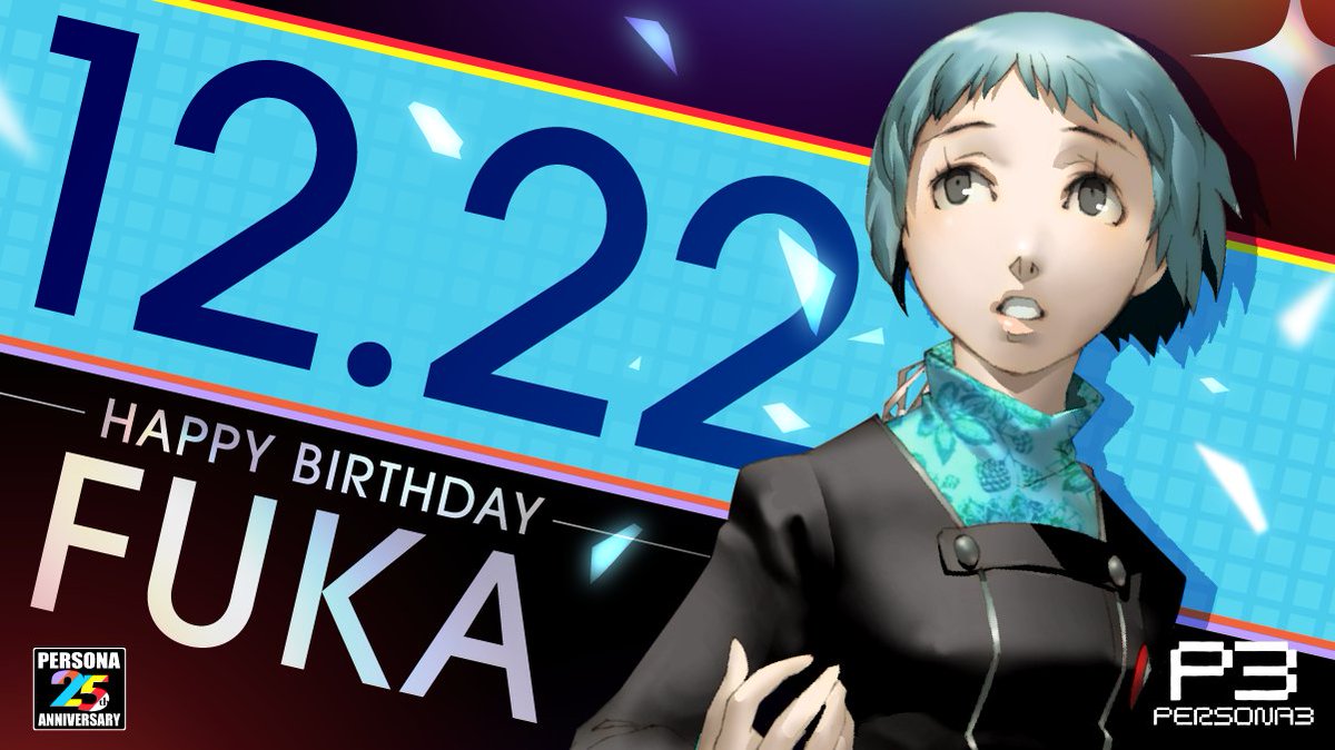 今日12月22日は、『ペルソナ3』 に登場する山岸風花の誕生日だぜ