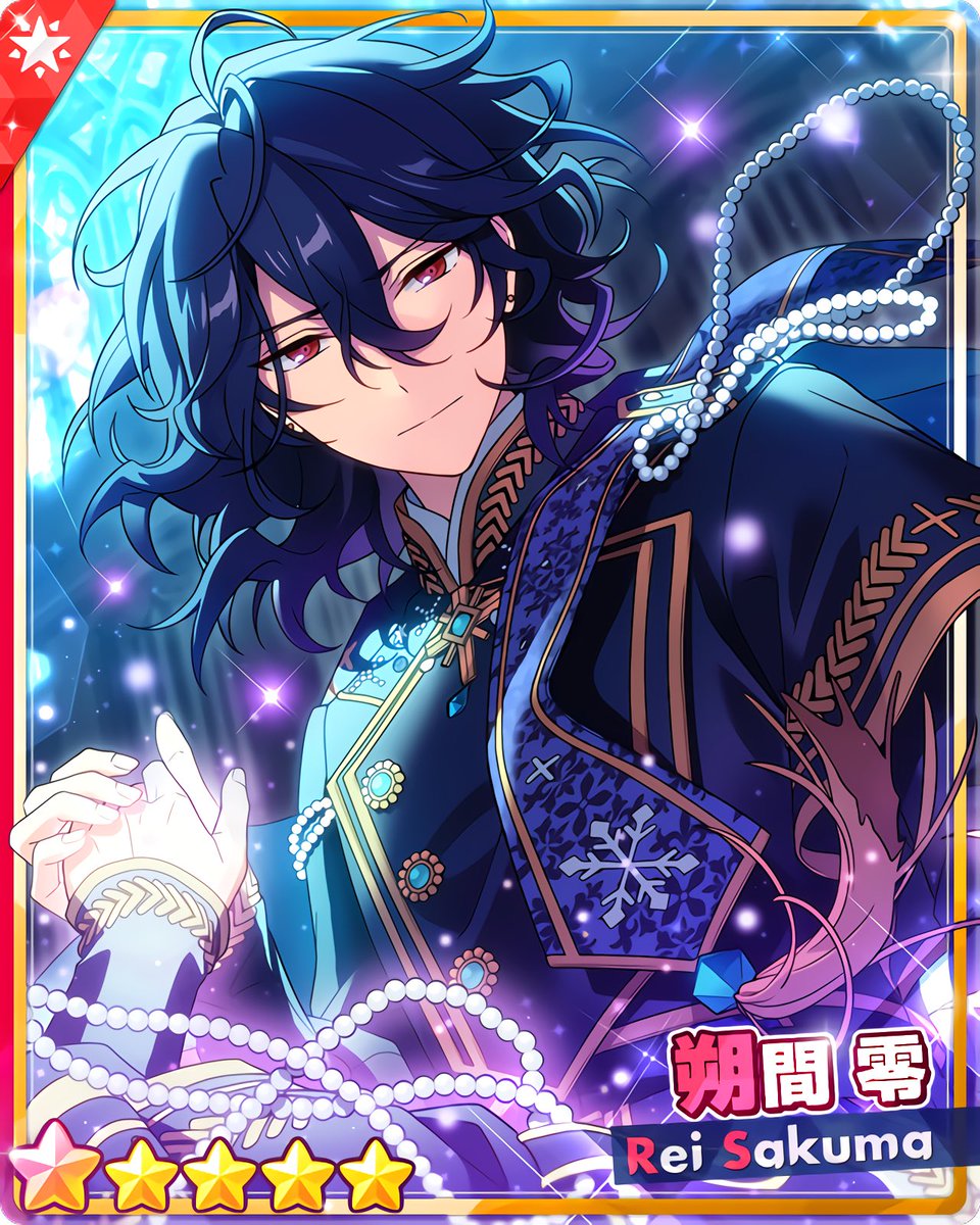 スカウト！La Mort』 ［断罪の死神］朔間 零