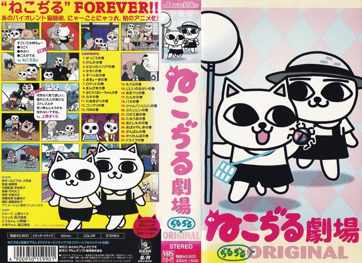 よしっ！これのDVD📀あった！ 狩る！😄👍✨