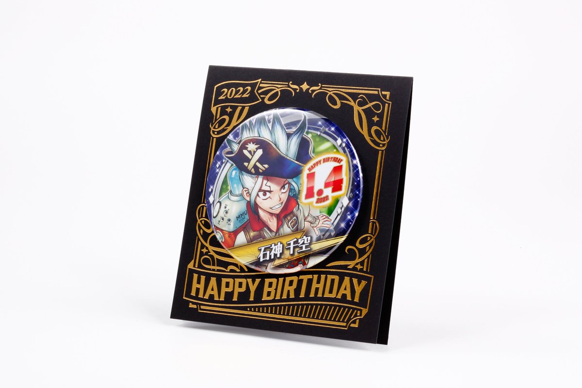 ☆JUMP SHOP原作新商品情報☆ 本日1/4(火)発売 『Dr.STONE』石神千空