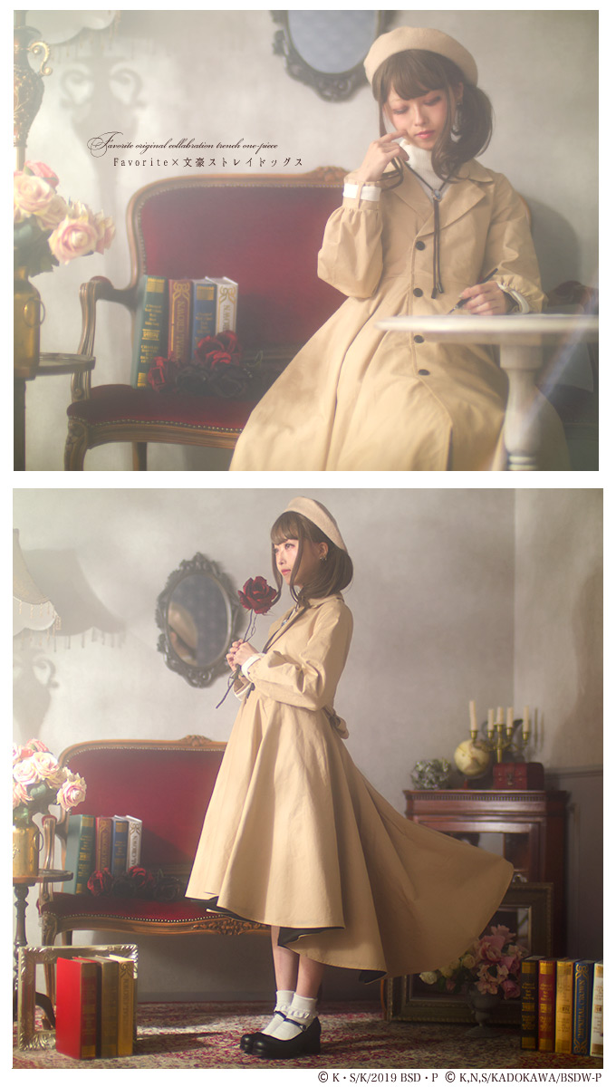 🎀Favorite×「#文豪ストレイドッグス」 『太宰治モチーフループタイ