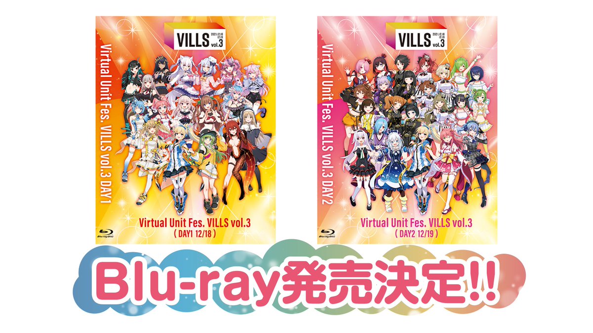 公式】VILLS vol.3 12.18-19 (@VILLS0321) / Posts / X