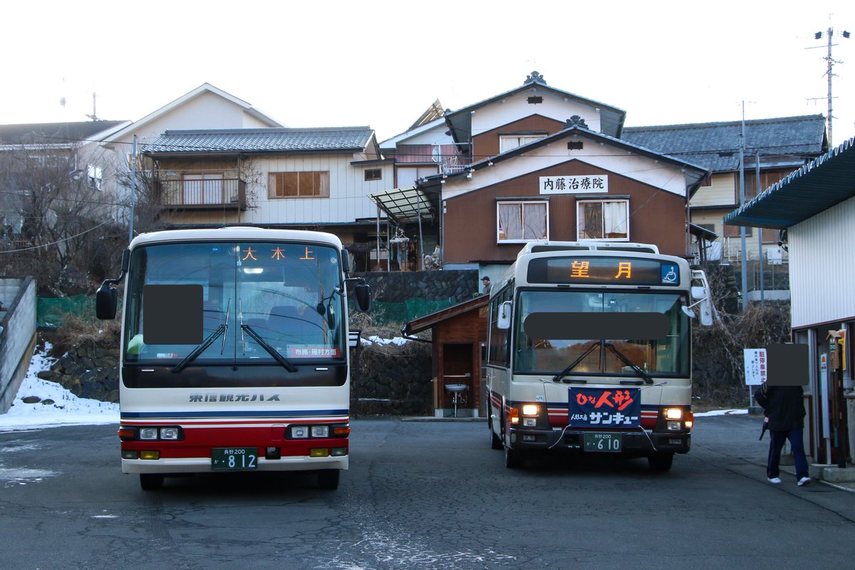平日夕方の千曲バス・東信観光バス。望月バスターミナルと立科町役場に