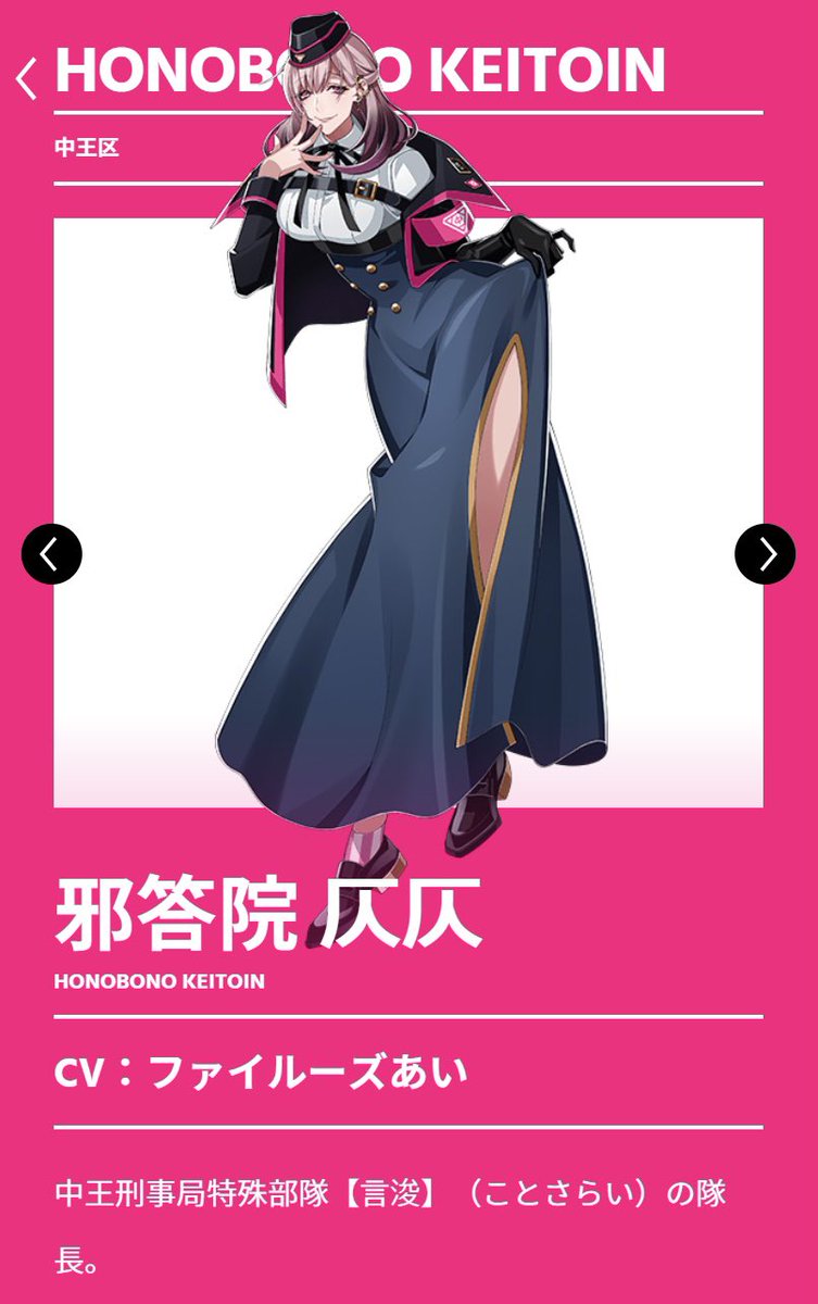 🆕🆕🆕🆕HP更新🆕🆕🆕🆕 神奈備衢（カンナビヨツツジ） 邪答院仄仄