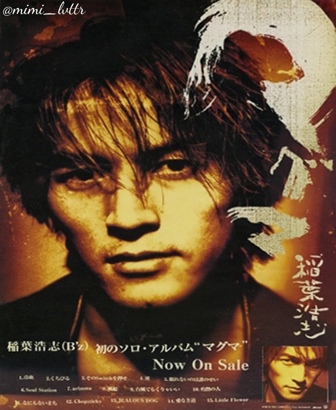 B'z 稲葉浩志 「マグマ」 ポスター B2サイズ 稲葉浩志 (B'z