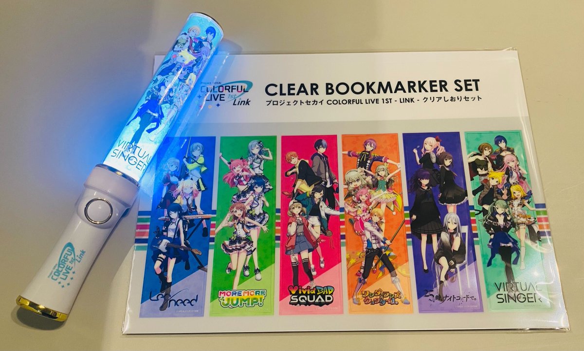 セカライ グッズ紹介🎤 🌟クリアしおりセット 発売中のペンライトの中