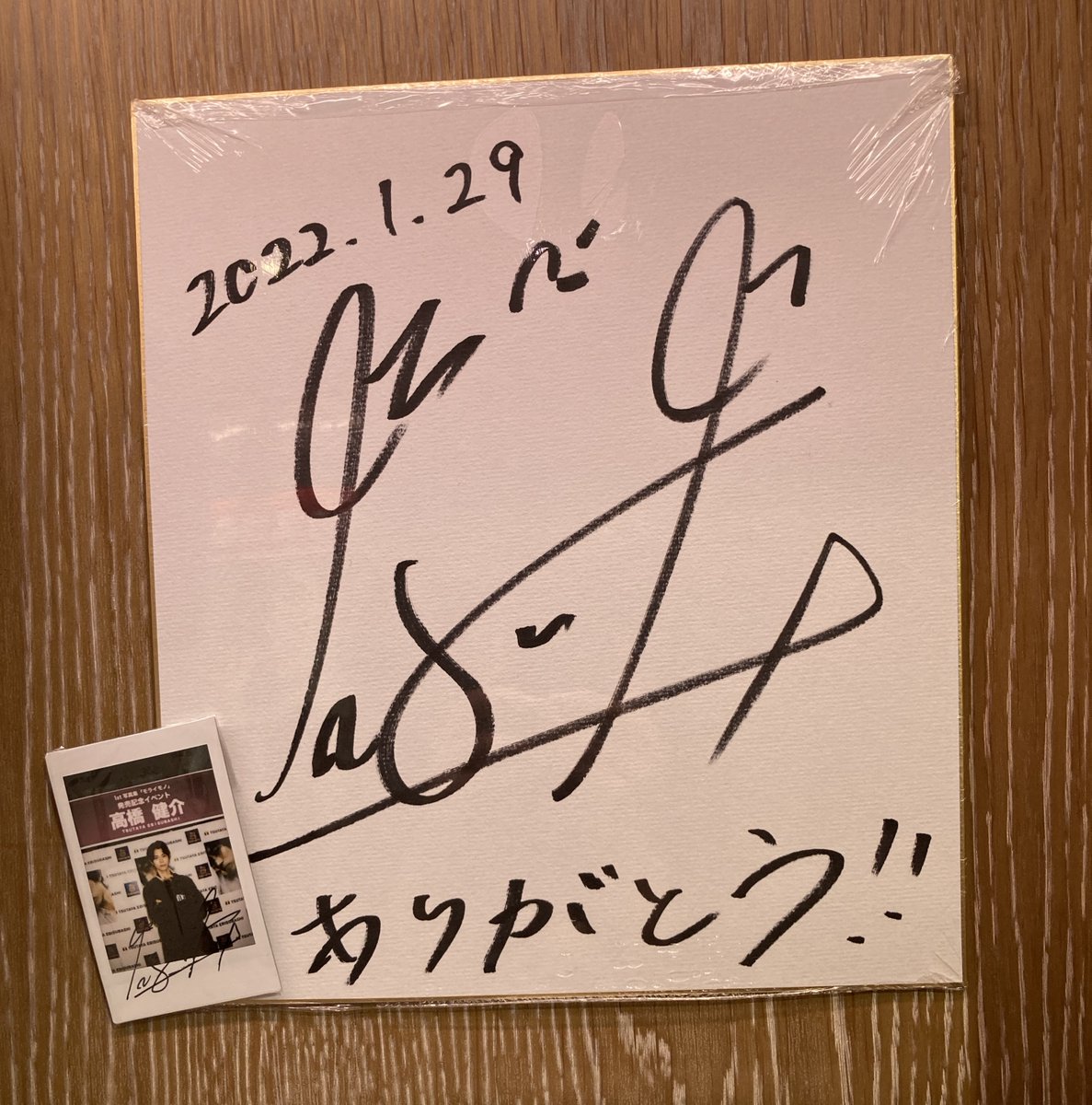 高橋健介 さん④ 】 お待たせいたしました！！ 写真集発売記念お渡し会