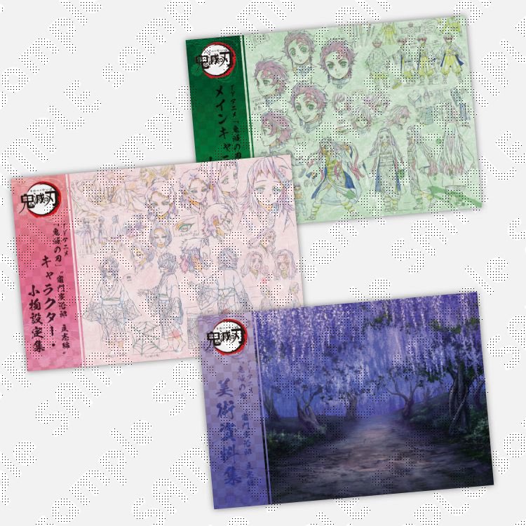 本日より #鬼滅の刃 から4点の書籍がufotable各店舗にて取り扱い開始