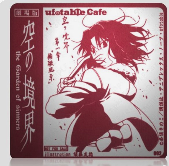 ufotable Pinterest＞ 2月17日・両儀式のお誕生日に合わせて カフェ