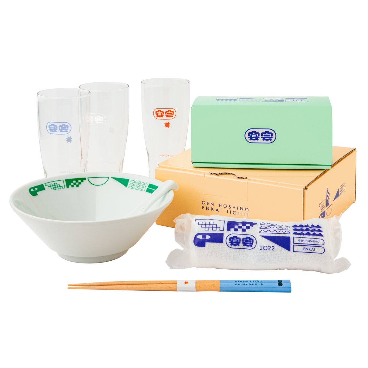 最終値下】星野源 グッズセット イエマガ1-9 最終値下】星野源 グッズ