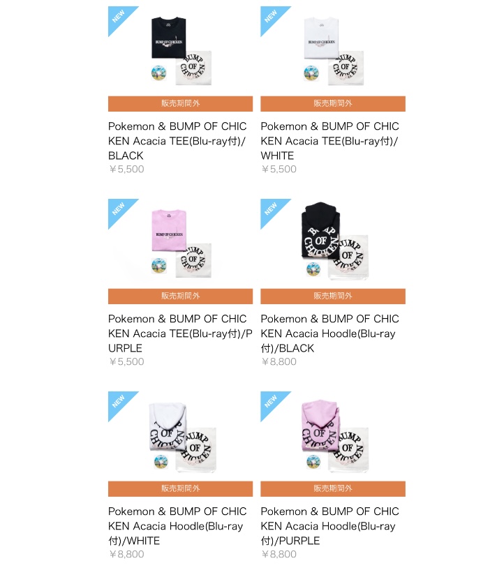 Pokemon & BUMP OF CHICKEN Acacia (Blu-ray付) 幻のポケモン「ミュウ