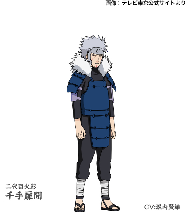 二代目火影】2月19日は「千手扉間の誕生日」 『NARUTO』の登場人物で