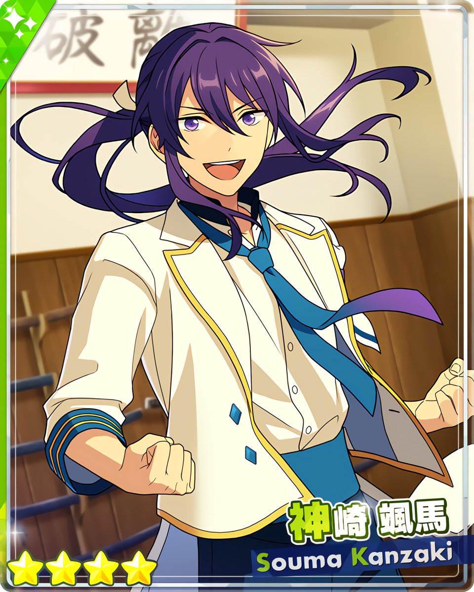 フィーチャースカウト 紅郎編』 ［道の選択］神崎 颯馬