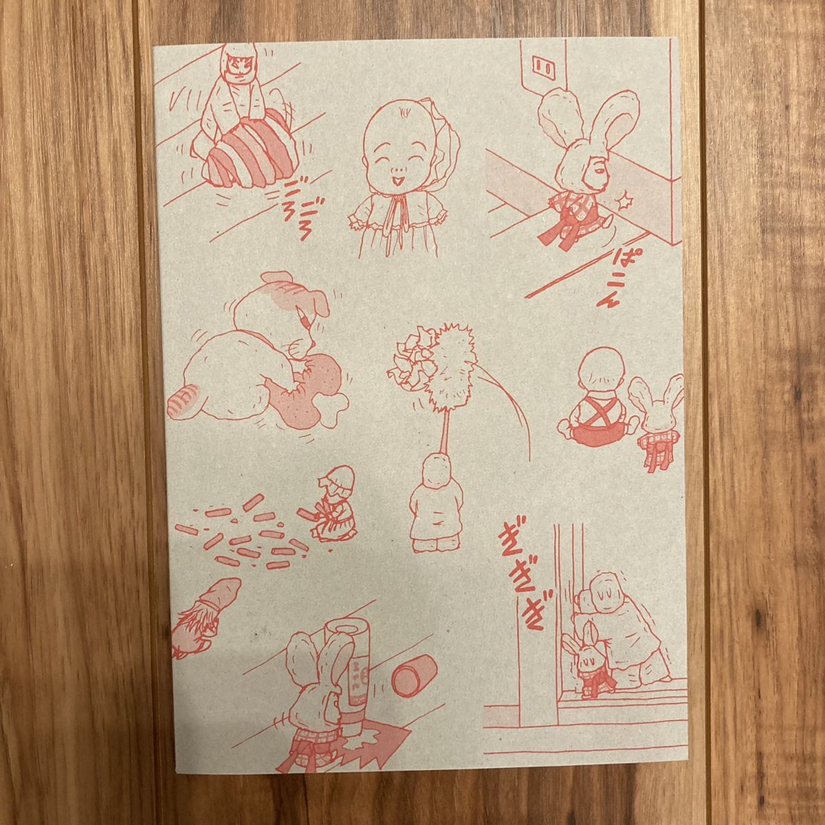 いがらしみきお『お人形の家 寿』公式 (@oningyokotobuki) / Posts / X