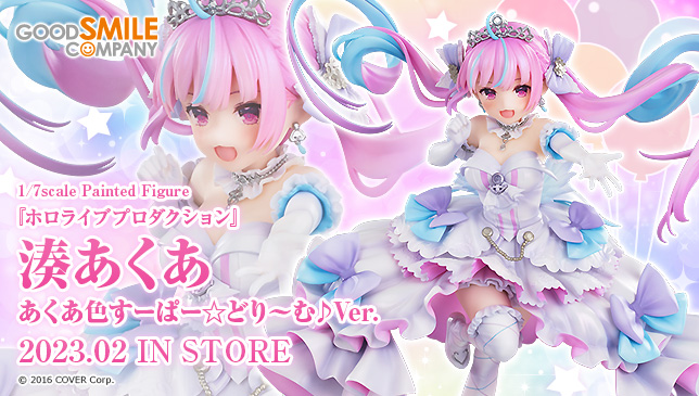 新品未開封！ 湊あくあ あくあ色すーぱー☆どり～む♪ 1/7スケール