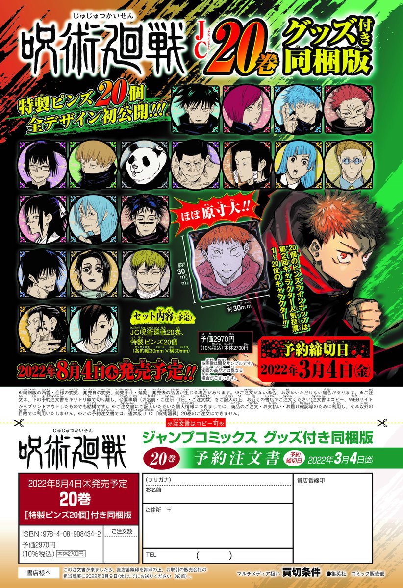 FMp-KA8VkAEEP-r.jpg?format=jpg