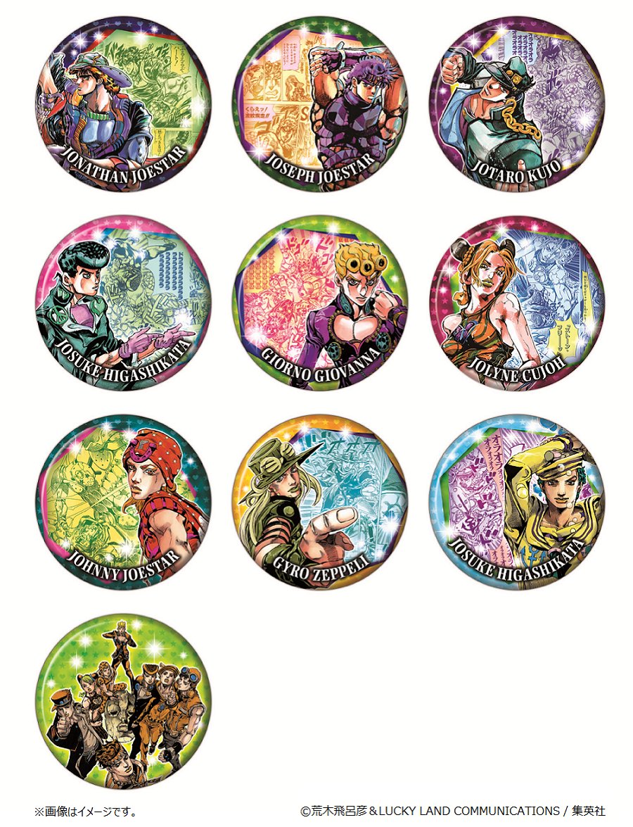 ジョジョ展　原画展　缶バッジ　ジョニィ　ジャイロ ジョジョ展 原画展 缶バッジ ジョニィ ジャイロ - メルカリ