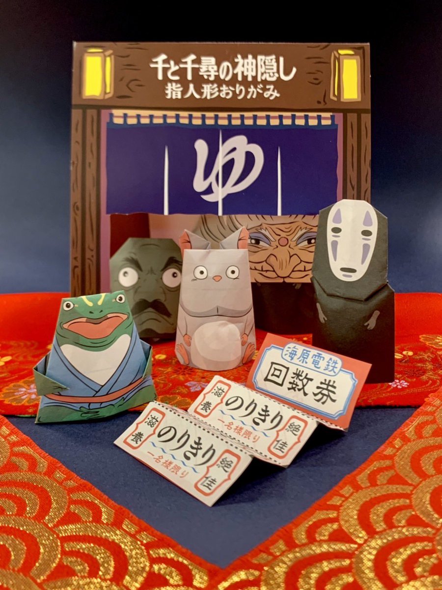 今週は舞台「千と千尋の神隠し」がいよいよ開幕しました。オンライン