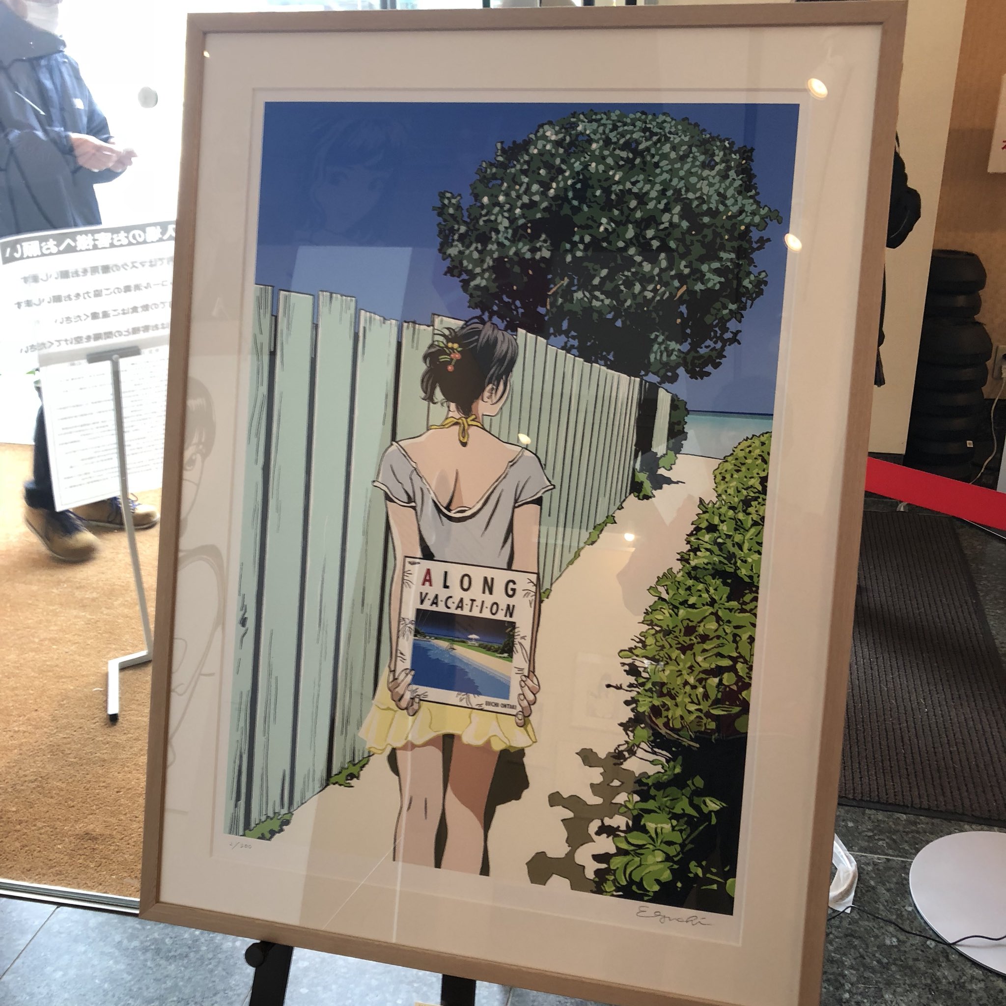 激レアゾロ目【値下げ可】江口寿史代表作ジークレーED300 激レアゾロ目