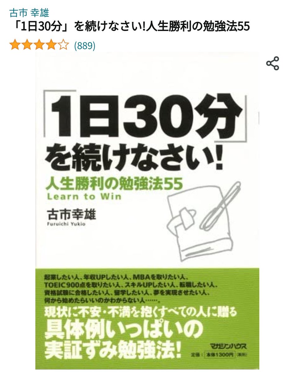 古市幸雄 (@furuichi130) / Posts / X