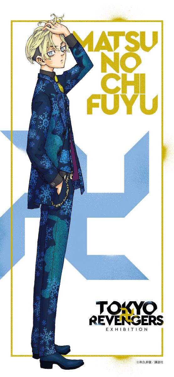 東リベ原画展・大阪開催カウントダウン壁紙④】松野千冬 大阪会場開催