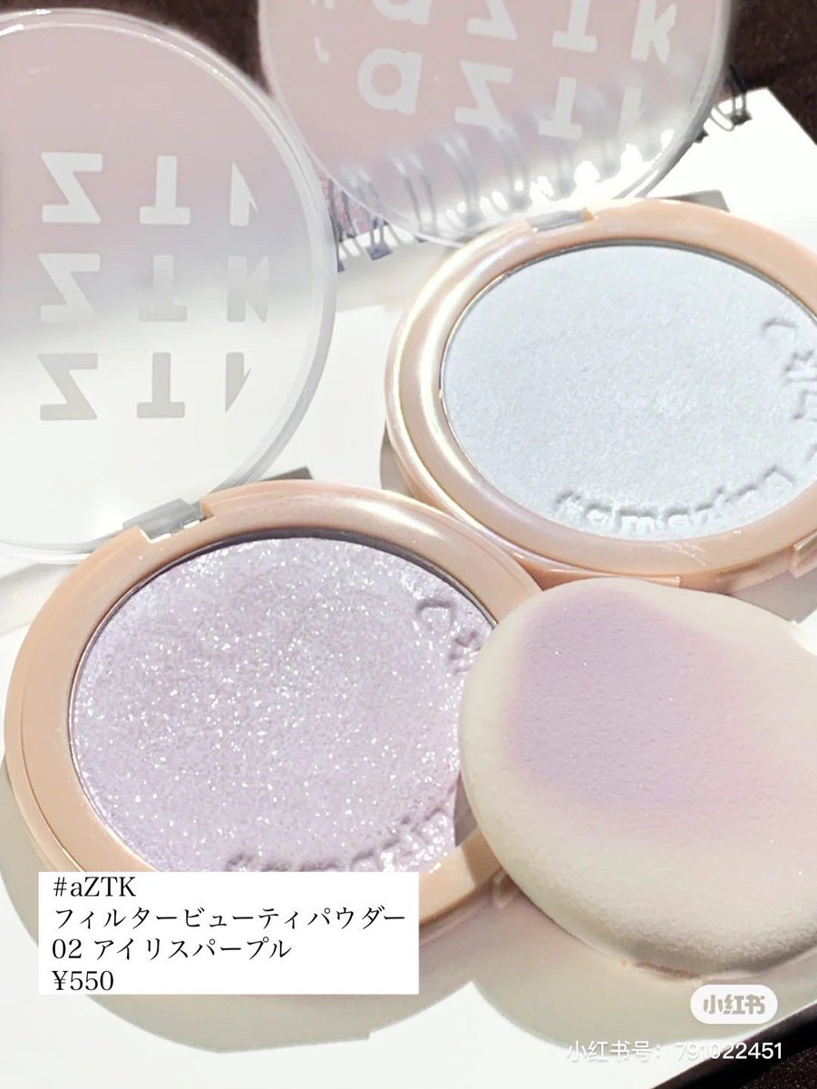 550円で買えるデパコス級フェイスパウダー🧚‍♀️ 自然に発光し、ツヤ